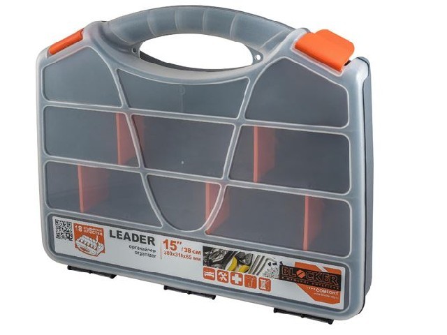 Органайзер 